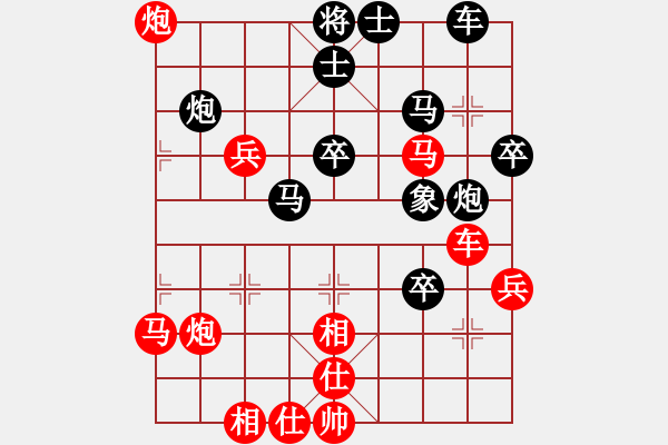 象棋棋譜圖片：后負(fù)高興姓高（7-1 十分鐘） - 步數(shù)：40 