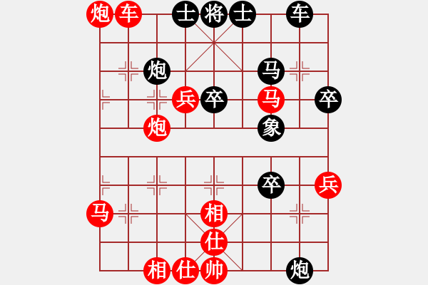 象棋棋譜圖片：后負(fù)高興姓高（7-1 十分鐘） - 步數(shù)：50 