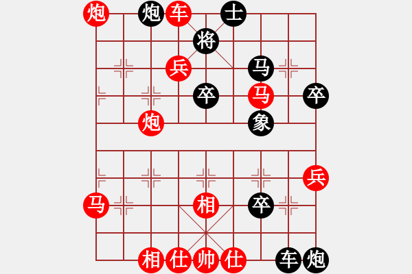 象棋棋譜圖片：后負(fù)高興姓高（7-1 十分鐘） - 步數(shù)：60 