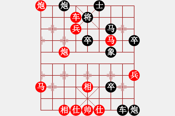 象棋棋譜圖片：后負(fù)高興姓高（7-1 十分鐘） - 步數(shù)：61 