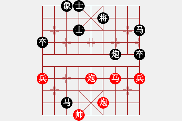 象棋棋譜圖片：輸贏圖開心(9星)-勝-倚天七代(9星) - 步數(shù)：100 