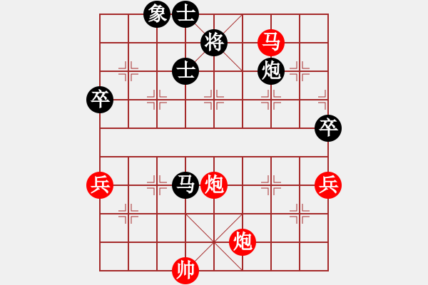 象棋棋譜圖片：輸贏圖開心(9星)-勝-倚天七代(9星) - 步數(shù)：110 