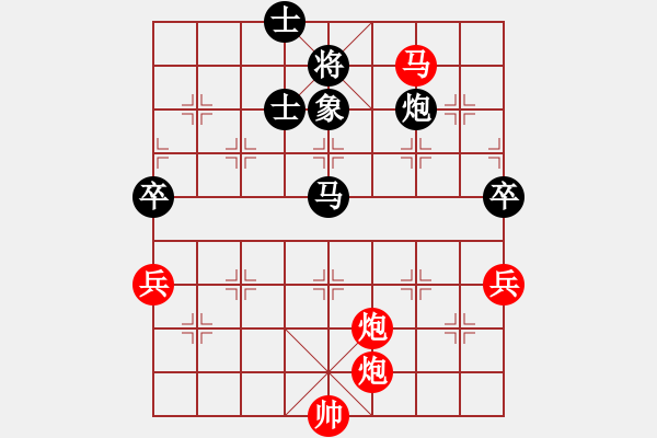 象棋棋譜圖片：輸贏圖開心(9星)-勝-倚天七代(9星) - 步數(shù)：120 