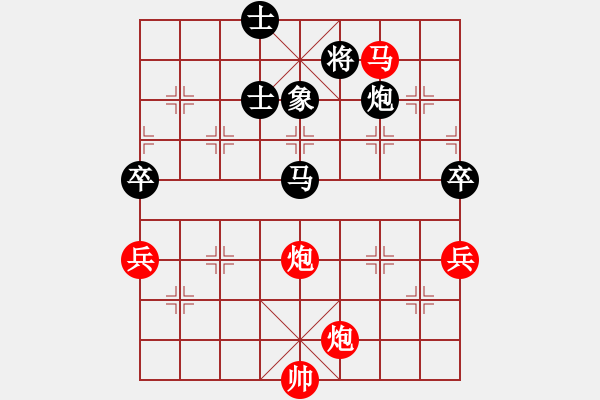 象棋棋譜圖片：輸贏圖開心(9星)-勝-倚天七代(9星) - 步數(shù)：130 