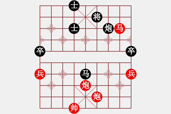 象棋棋譜圖片：輸贏圖開心(9星)-勝-倚天七代(9星) - 步數(shù)：140 