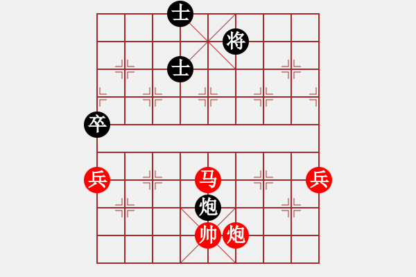 象棋棋譜圖片：輸贏圖開心(9星)-勝-倚天七代(9星) - 步數(shù)：150 