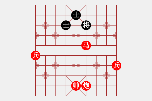 象棋棋譜圖片：輸贏圖開心(9星)-勝-倚天七代(9星) - 步數(shù)：165 