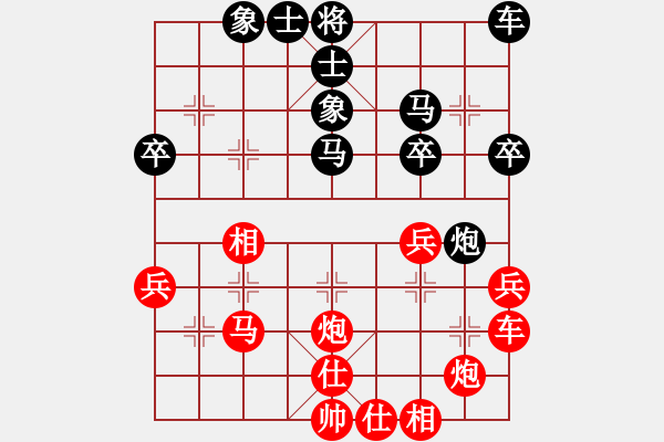 象棋棋譜圖片：輸贏圖開心(9星)-勝-倚天七代(9星) - 步數(shù)：40 