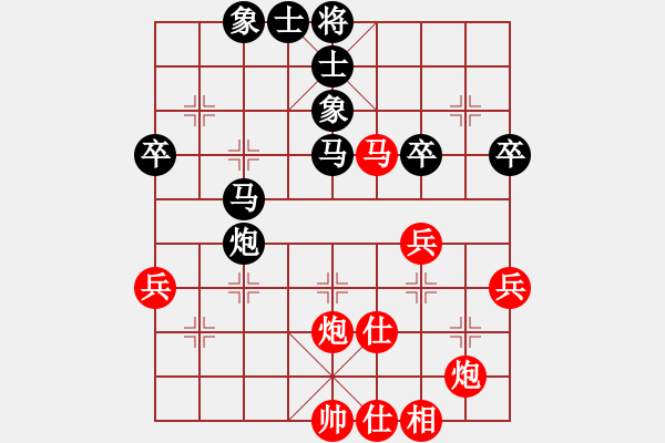 象棋棋譜圖片：輸贏圖開心(9星)-勝-倚天七代(9星) - 步數(shù)：50 