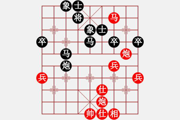 象棋棋譜圖片：輸贏圖開心(9星)-勝-倚天七代(9星) - 步數(shù)：60 