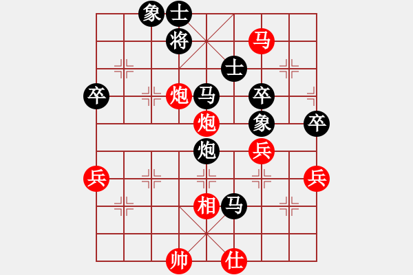 象棋棋譜圖片：輸贏圖開心(9星)-勝-倚天七代(9星) - 步數(shù)：70 