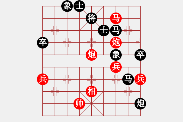 象棋棋譜圖片：輸贏圖開心(9星)-勝-倚天七代(9星) - 步數(shù)：80 