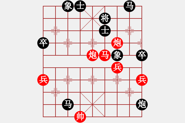 象棋棋譜圖片：輸贏圖開心(9星)-勝-倚天七代(9星) - 步數(shù)：90 