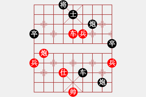 象棋棋譜圖片：七星奔月(無極)-和-星月刀(無極) - 步數(shù)：100 