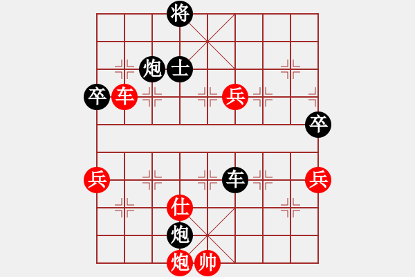 象棋棋譜圖片：七星奔月(無極)-和-星月刀(無極) - 步數(shù)：110 