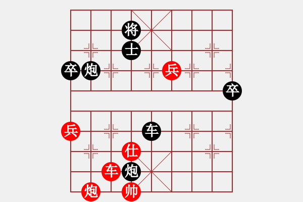 象棋棋譜圖片：七星奔月(無極)-和-星月刀(無極) - 步數(shù)：120 