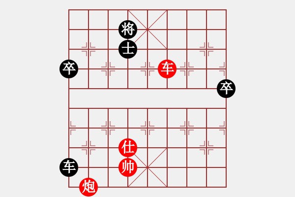 象棋棋譜圖片：七星奔月(無極)-和-星月刀(無極) - 步數(shù)：130 