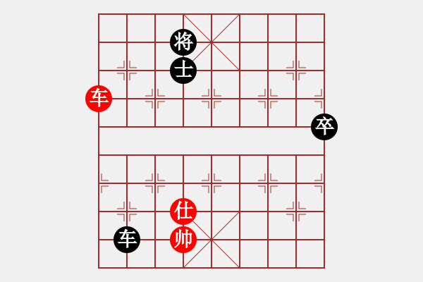 象棋棋譜圖片：七星奔月(無極)-和-星月刀(無極) - 步數(shù)：140 