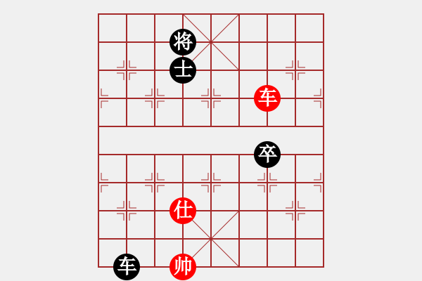 象棋棋譜圖片：七星奔月(無極)-和-星月刀(無極) - 步數(shù)：150 