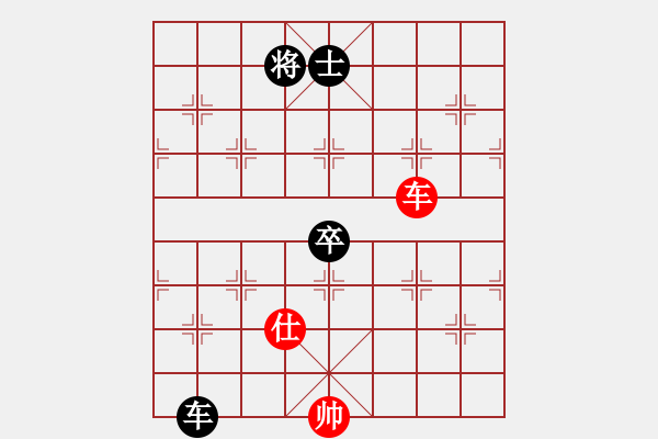 象棋棋譜圖片：七星奔月(無極)-和-星月刀(無極) - 步數(shù)：160 