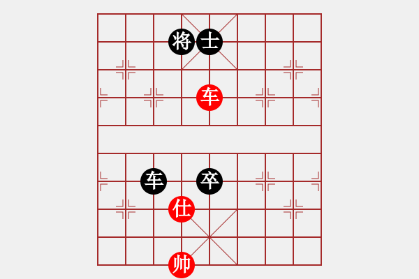 象棋棋譜圖片：七星奔月(無極)-和-星月刀(無極) - 步數(shù)：170 