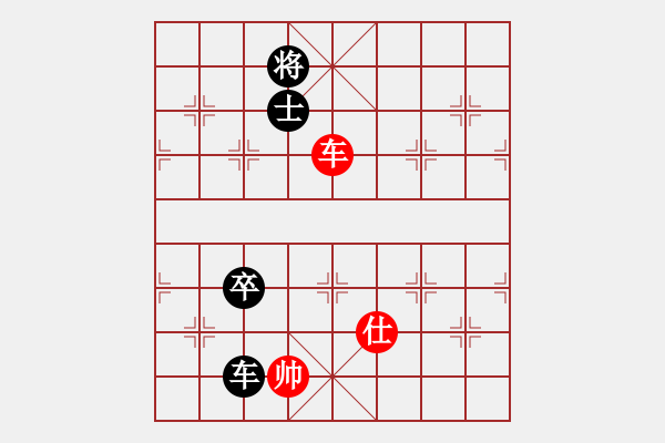 象棋棋譜圖片：七星奔月(無極)-和-星月刀(無極) - 步數(shù)：180 