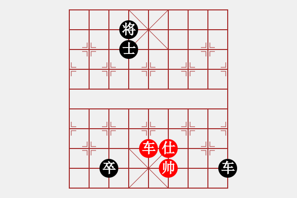 象棋棋譜圖片：七星奔月(無極)-和-星月刀(無極) - 步數(shù)：190 