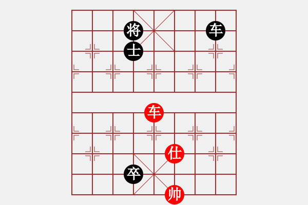 象棋棋譜圖片：七星奔月(無極)-和-星月刀(無極) - 步數(shù)：200 