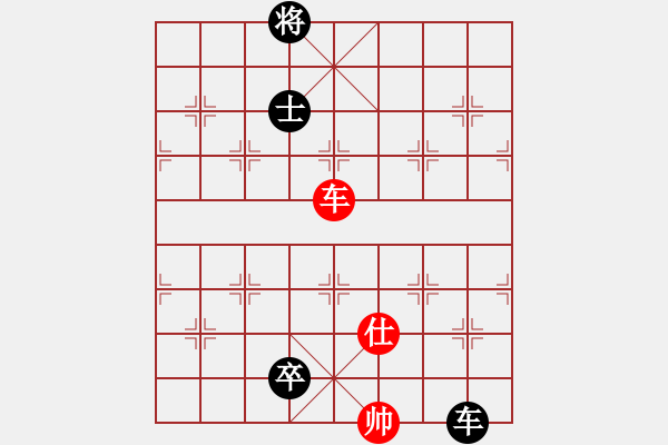 象棋棋譜圖片：七星奔月(無極)-和-星月刀(無極) - 步數(shù)：210 