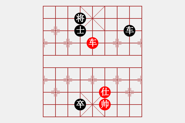 象棋棋譜圖片：七星奔月(無極)-和-星月刀(無極) - 步數(shù)：220 