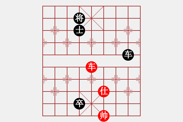 象棋棋譜圖片：七星奔月(無極)-和-星月刀(無極) - 步數(shù)：230 