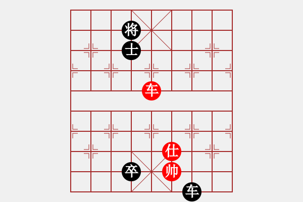 象棋棋譜圖片：七星奔月(無極)-和-星月刀(無極) - 步數(shù)：240 