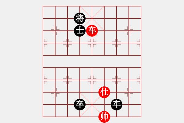 象棋棋譜圖片：七星奔月(無極)-和-星月刀(無極) - 步數(shù)：250 