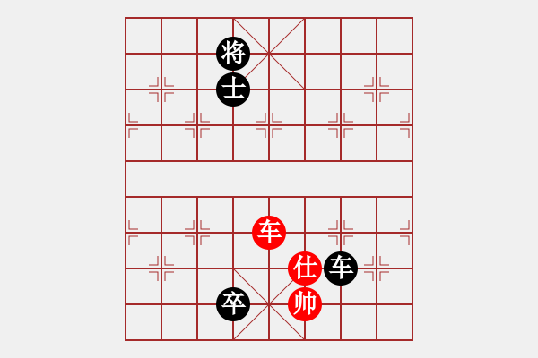 象棋棋譜圖片：七星奔月(無極)-和-星月刀(無極) - 步數(shù)：260 