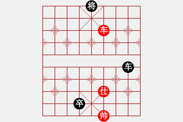 象棋棋譜圖片：七星奔月(無極)-和-星月刀(無極) - 步數(shù)：280 