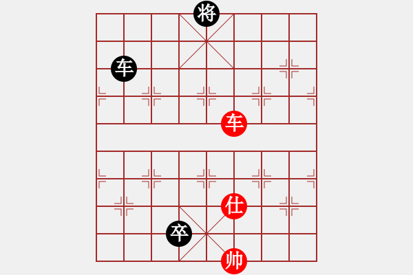 象棋棋譜圖片：七星奔月(無極)-和-星月刀(無極) - 步數(shù)：290 