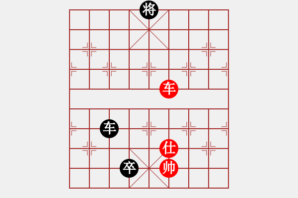 象棋棋譜圖片：七星奔月(無極)-和-星月刀(無極) - 步數(shù)：300 