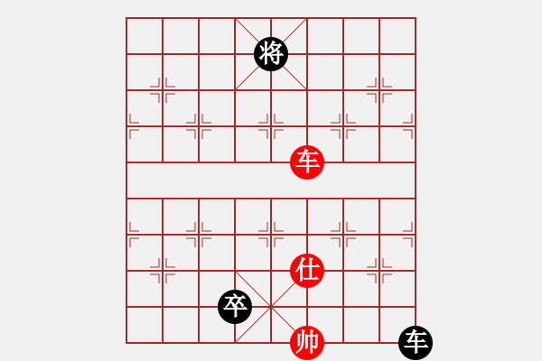 象棋棋譜圖片：七星奔月(無極)-和-星月刀(無極) - 步數(shù)：310 