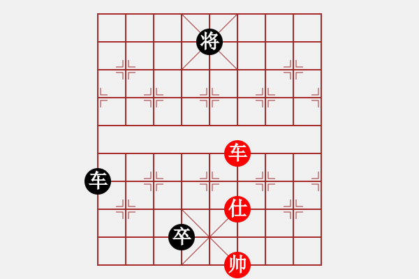 象棋棋譜圖片：七星奔月(無極)-和-星月刀(無極) - 步數(shù)：320 