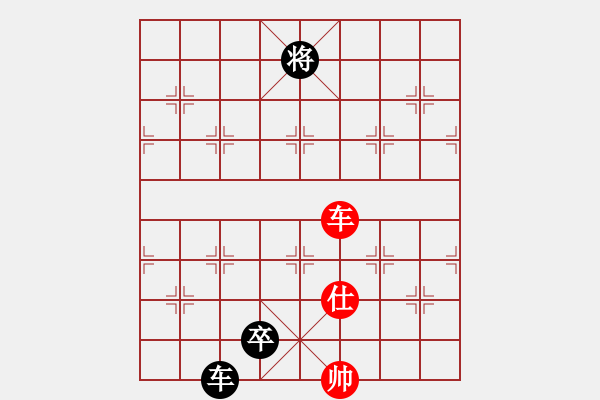 象棋棋譜圖片：七星奔月(無極)-和-星月刀(無極) - 步數(shù)：330 