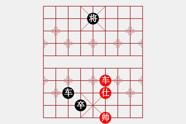 象棋棋譜圖片：七星奔月(無極)-和-星月刀(無極) - 步數(shù)：340 