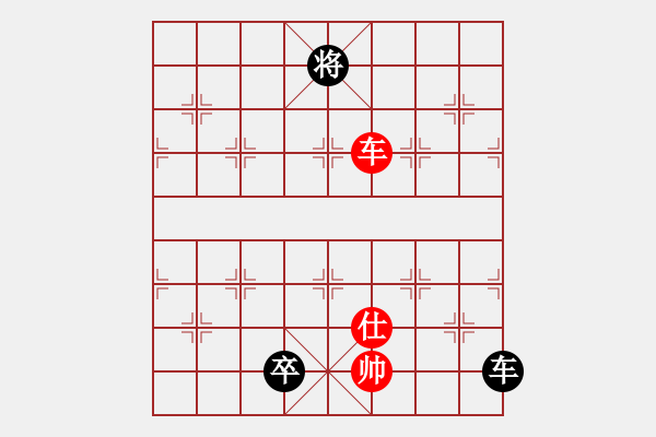 象棋棋譜圖片：七星奔月(無極)-和-星月刀(無極) - 步數(shù)：350 