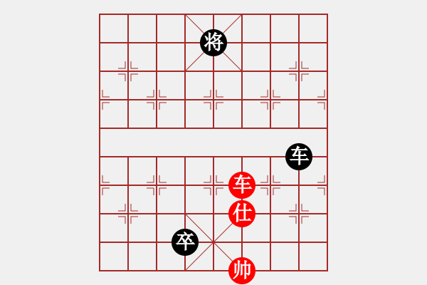 象棋棋譜圖片：七星奔月(無極)-和-星月刀(無極) - 步數(shù)：360 