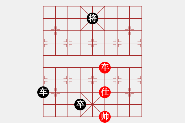 象棋棋譜圖片：七星奔月(無極)-和-星月刀(無極) - 步數(shù)：370 