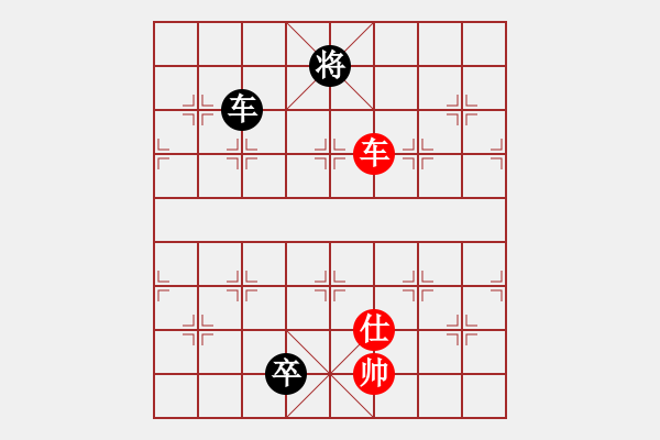 象棋棋譜圖片：七星奔月(無極)-和-星月刀(無極) - 步數(shù)：380 