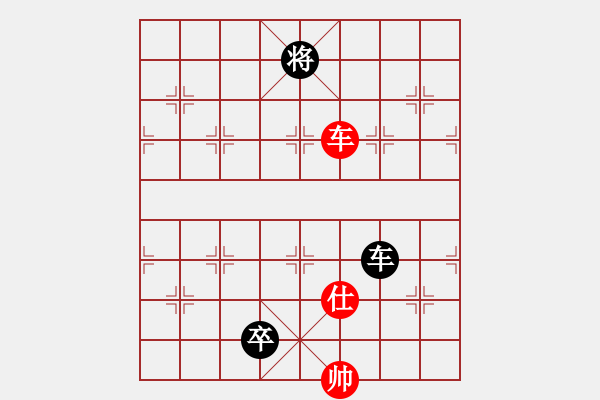 象棋棋譜圖片：七星奔月(無極)-和-星月刀(無極) - 步數(shù)：390 