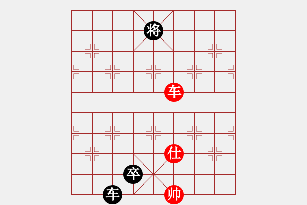 象棋棋譜圖片：七星奔月(無極)-和-星月刀(無極) - 步數(shù)：400 