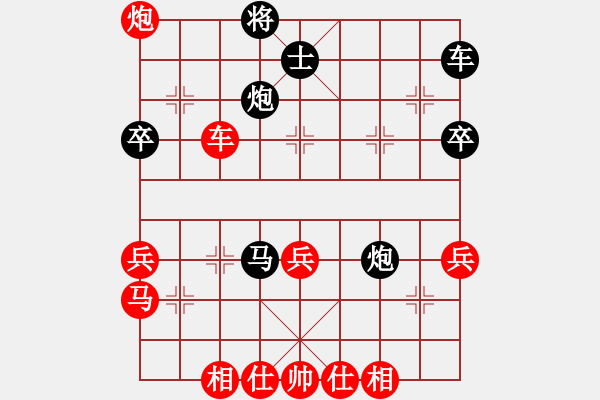 象棋棋譜圖片：七星奔月(無極)-和-星月刀(無極) - 步數(shù)：60 