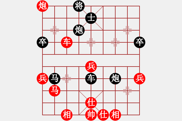 象棋棋譜圖片：七星奔月(無極)-和-星月刀(無極) - 步數(shù)：70 