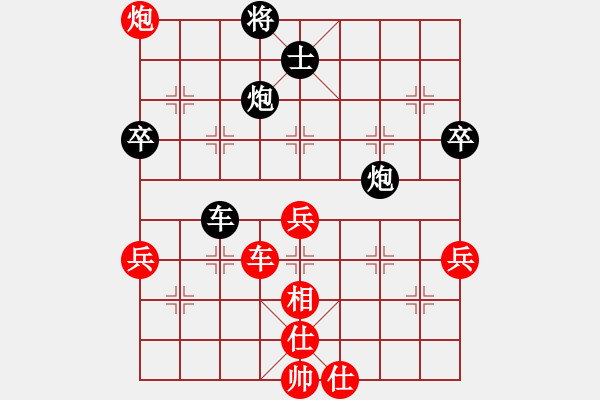 象棋棋譜圖片：七星奔月(無極)-和-星月刀(無極) - 步數(shù)：80 